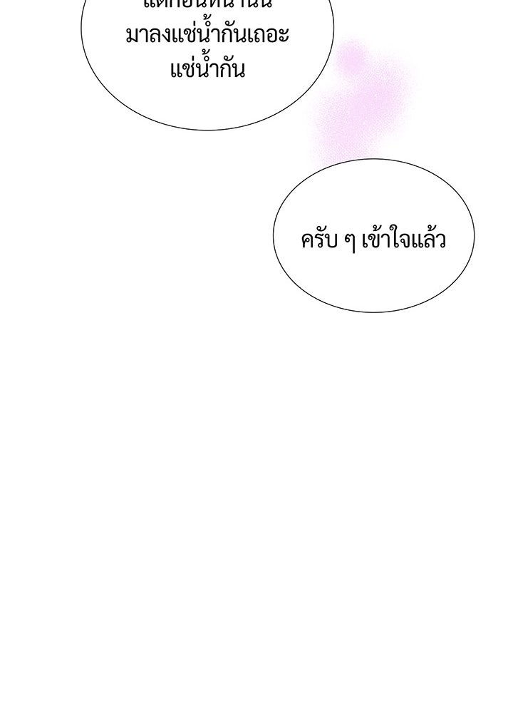 แด่ 3 เดือนสุดท้ายด้วยใจสลาย - หน้า 34
