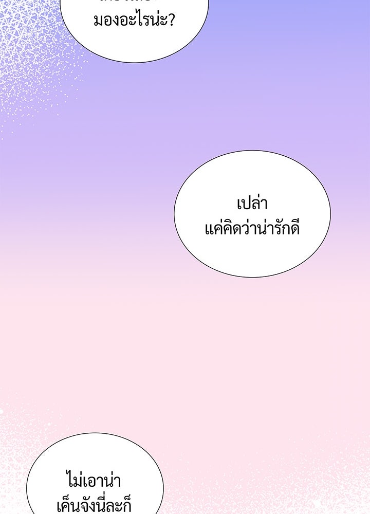 แด่ 3 เดือนสุดท้ายด้วยใจสลาย - หน้า 38