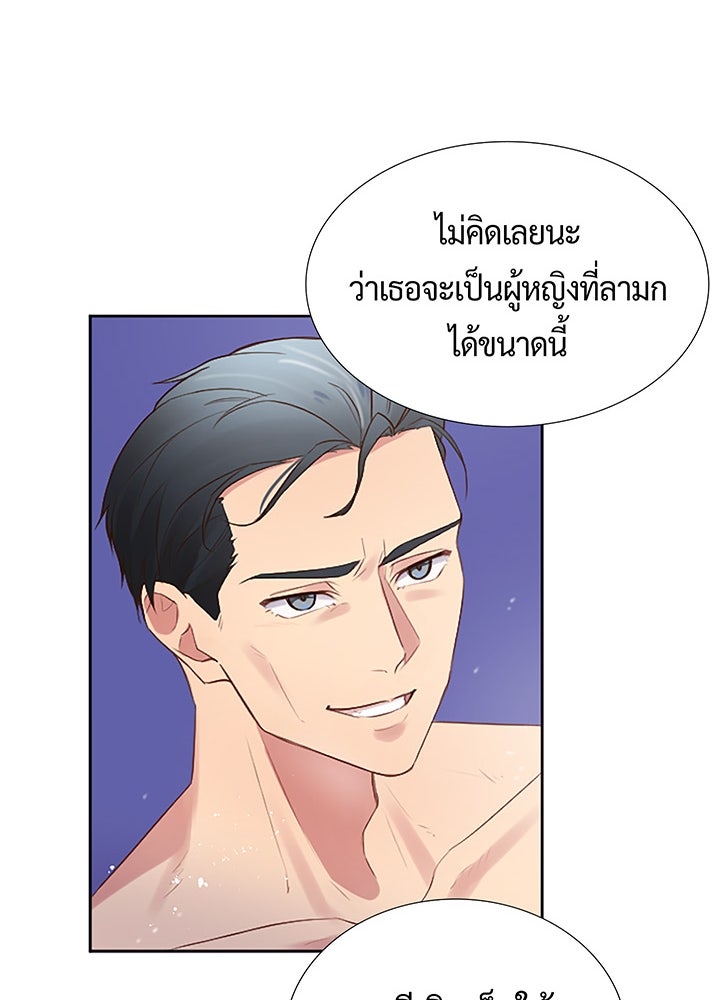 แด่ 3 เดือนสุดท้ายด้วยใจสลาย - หน้า 42