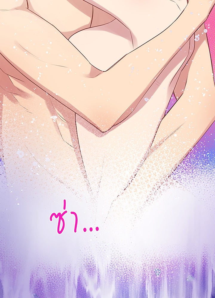 แด่ 3 เดือนสุดท้ายด้วยใจสลาย - หน้า 47
