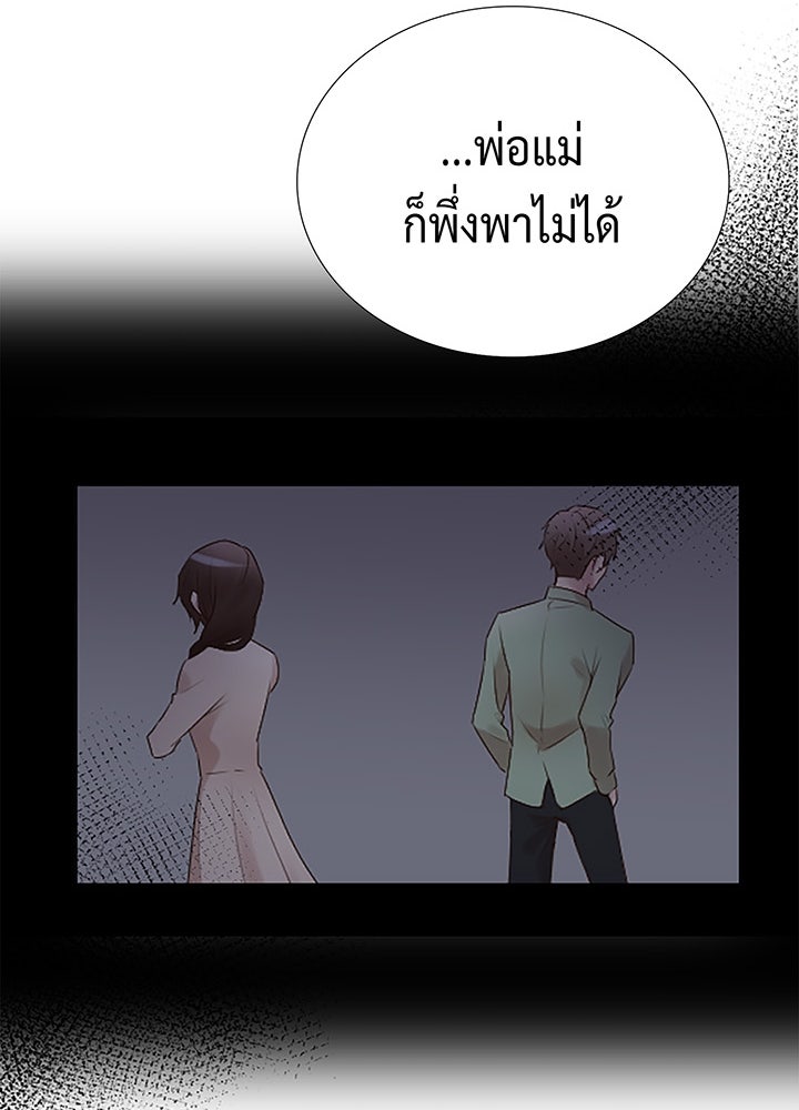 แด่ 3 เดือนสุดท้ายด้วยใจสลาย - หน้า 37