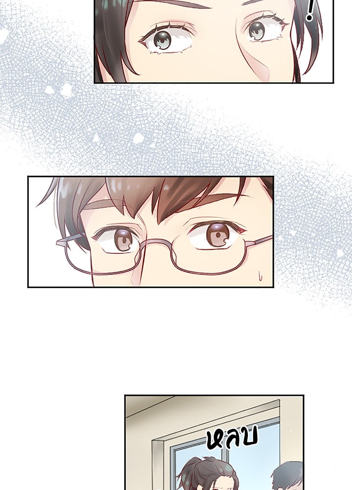 แด่ 3 เดือนสุดท้ายด้วยใจสลาย - หน้า 4