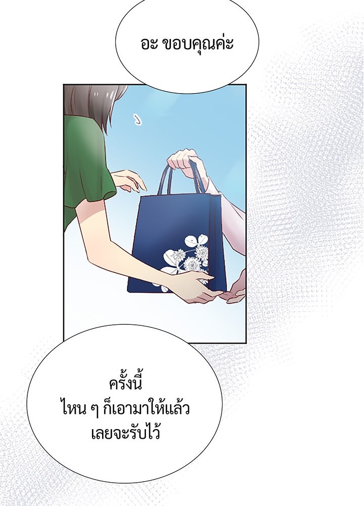 แด่ 3 เดือนสุดท้ายด้วยใจสลาย - หน้า 40