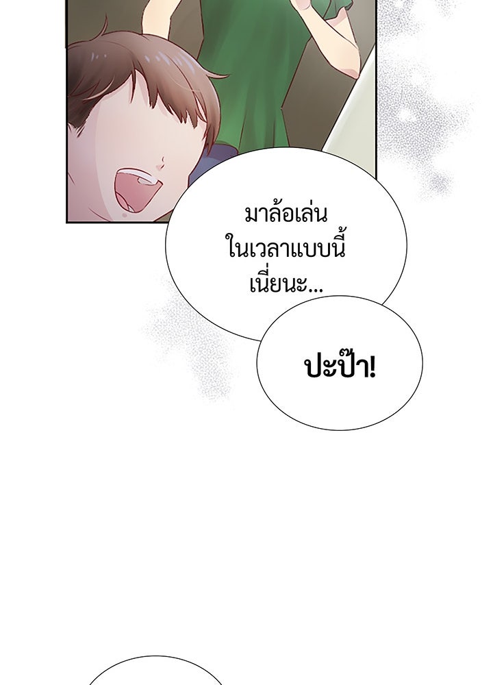 แด่ 3 เดือนสุดท้ายด้วยใจสลาย - หน้า 54