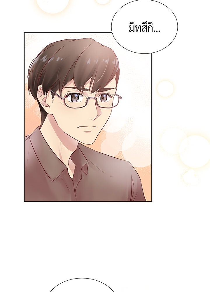 แด่ 3 เดือนสุดท้ายด้วยใจสลาย - หน้า 75