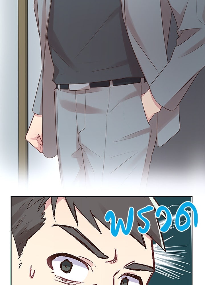 แด่ 3 เดือนสุดท้ายด้วยใจสลาย - หน้า 44