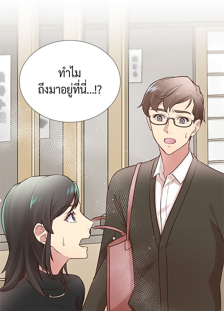 แด่ 3 เดือนสุดท้ายด้วยใจสลาย - หน้า 1