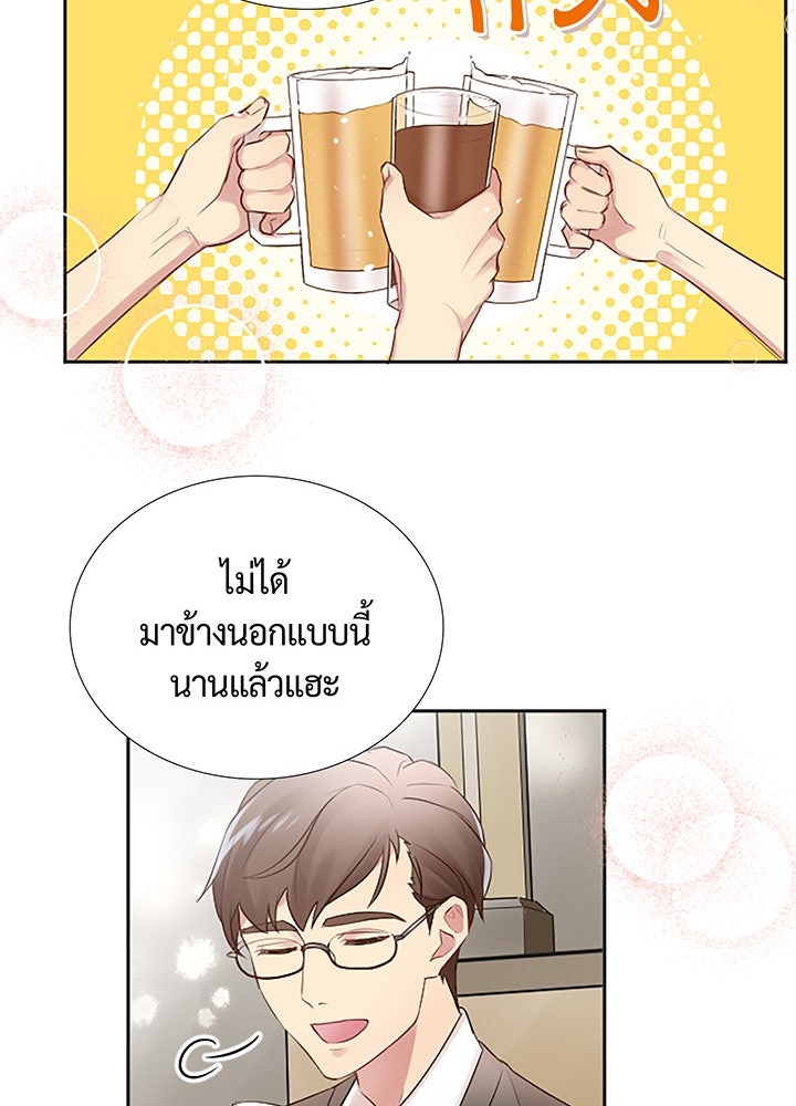 แด่ 3 เดือนสุดท้ายด้วยใจสลาย - หน้า 16