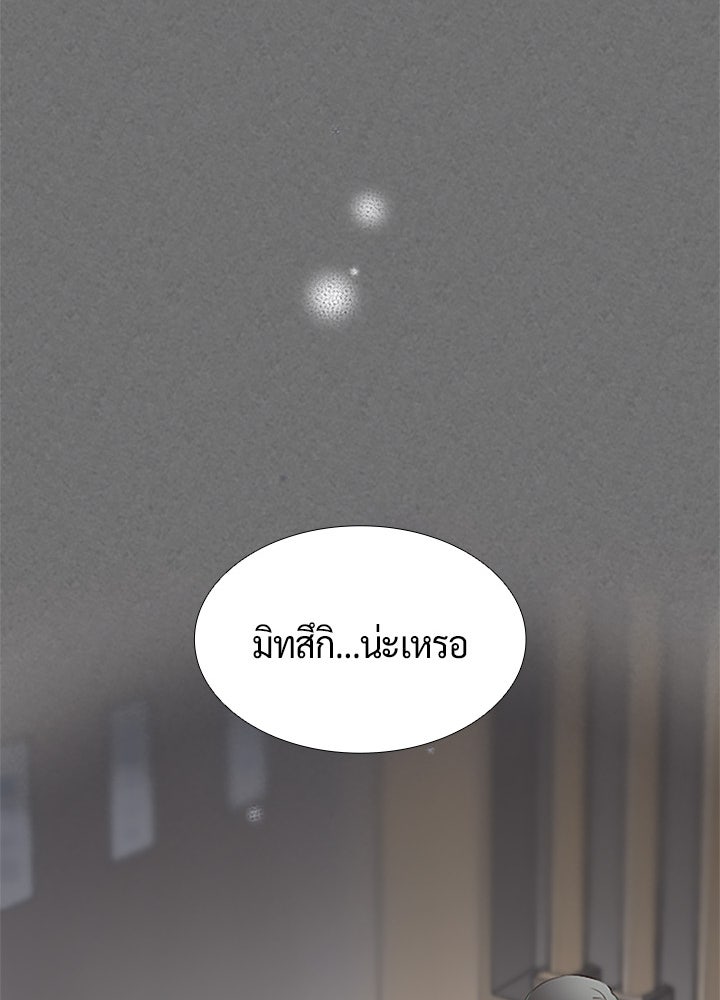 แด่ 3 เดือนสุดท้ายด้วยใจสลาย - หน้า 39