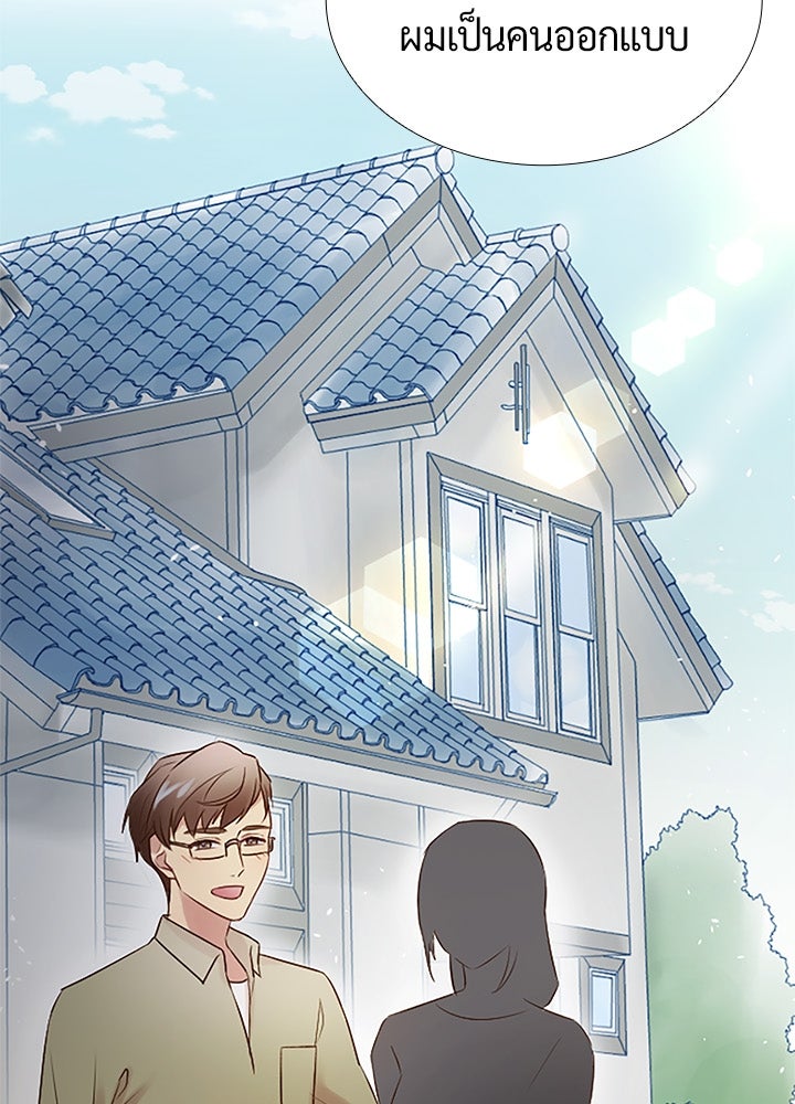 แด่ 3 เดือนสุดท้ายด้วยใจสลาย - หน้า 36