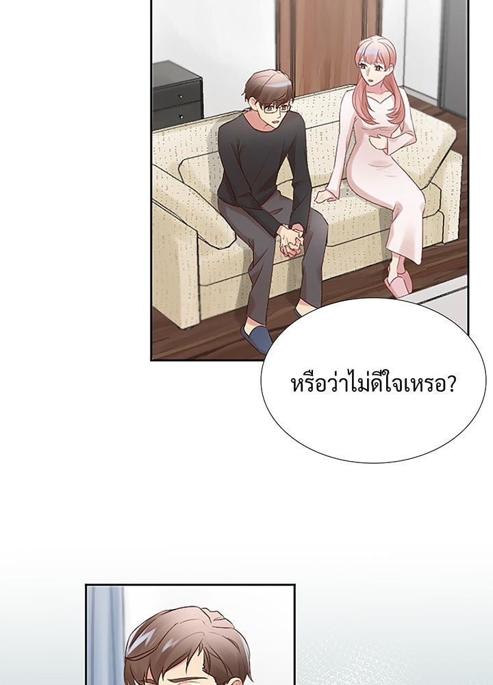 แด่ 3 เดือนสุดท้ายด้วยใจสลาย - หน้า 54