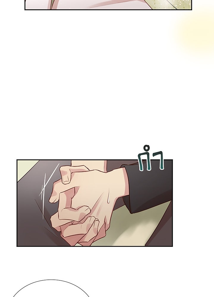 แด่ 3 เดือนสุดท้ายด้วยใจสลาย - หน้า 57