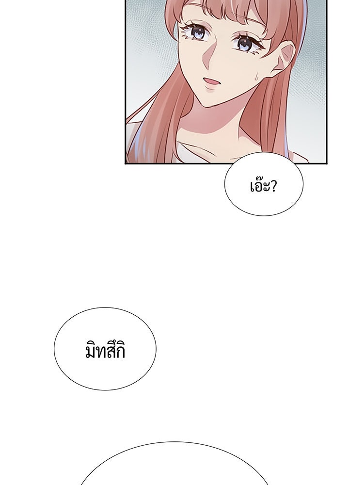 แด่ 3 เดือนสุดท้ายด้วยใจสลาย - หน้า 59