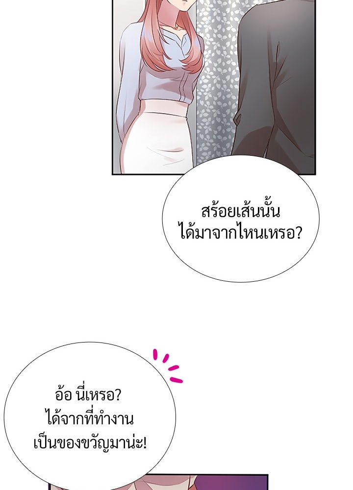 แด่ 3 เดือนสุดท้ายด้วยใจสลาย - หน้า 34