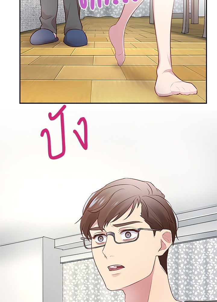 แด่ 3 เดือนสุดท้ายด้วยใจสลาย - หน้า 60
