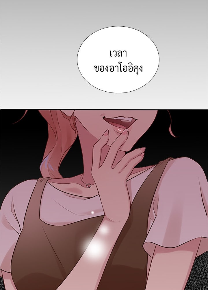 แด่ 3 เดือนสุดท้ายด้วยใจสลาย - หน้า 2