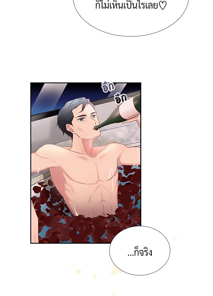 แด่ 3 เดือนสุดท้ายด้วยใจสลาย - หน้า 22
