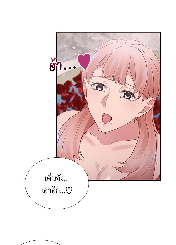 แด่ 3 เดือนสุดท้ายด้วยใจสลาย - หน้า 26