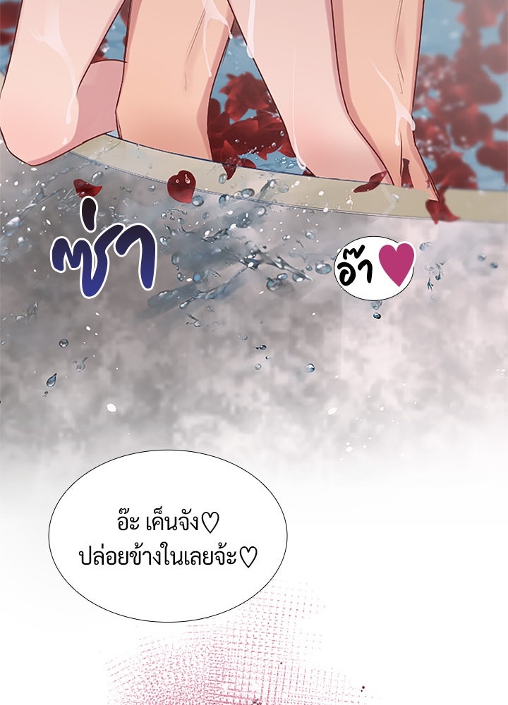แด่ 3 เดือนสุดท้ายด้วยใจสลาย - หน้า 28
