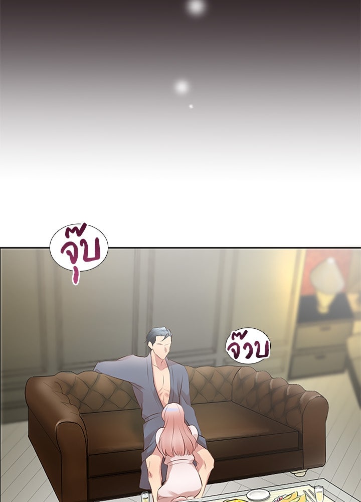 แด่ 3 เดือนสุดท้ายด้วยใจสลาย - หน้า 35