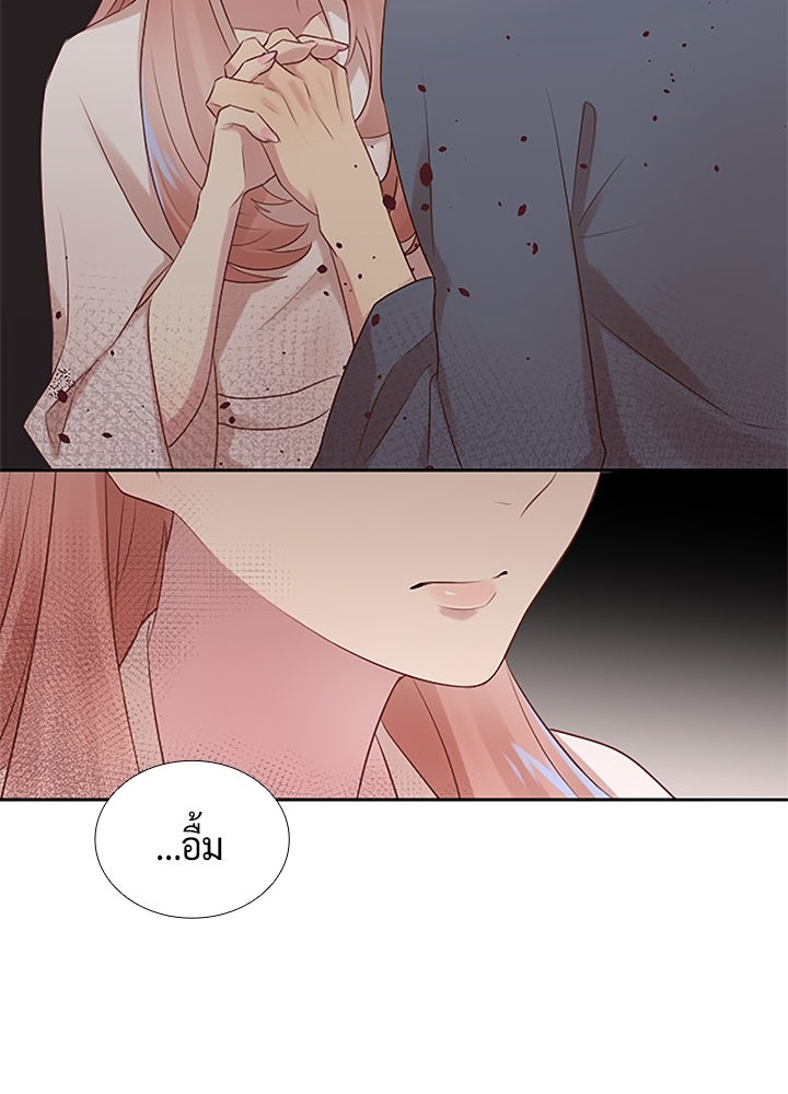 แด่ 3 เดือนสุดท้ายด้วยใจสลาย - หน้า 68
