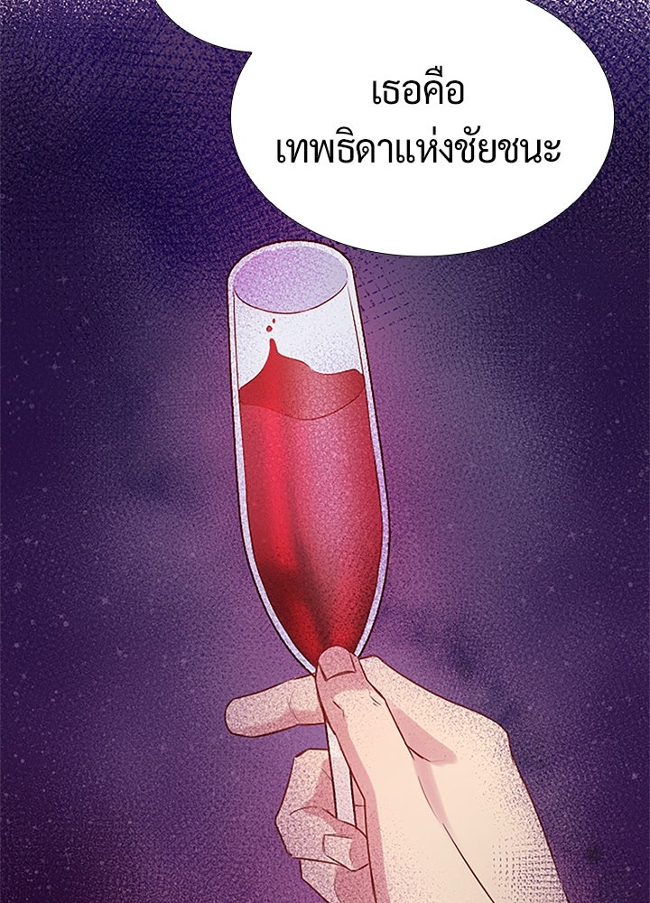 แด่ 3 เดือนสุดท้ายด้วยใจสลาย - หน้า 22