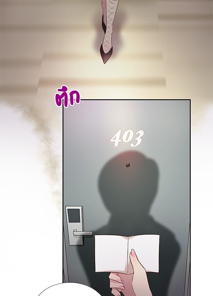 แด่ 3 เดือนสุดท้ายด้วยใจสลาย - หน้า 25