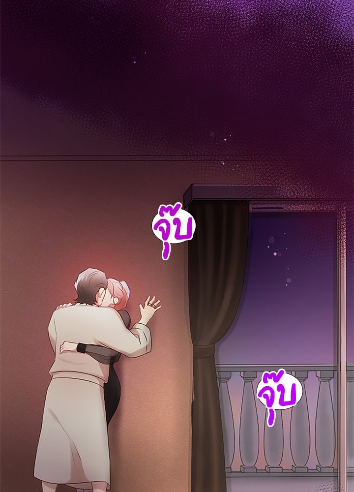 แด่ 3 เดือนสุดท้ายด้วยใจสลาย - หน้า 29
