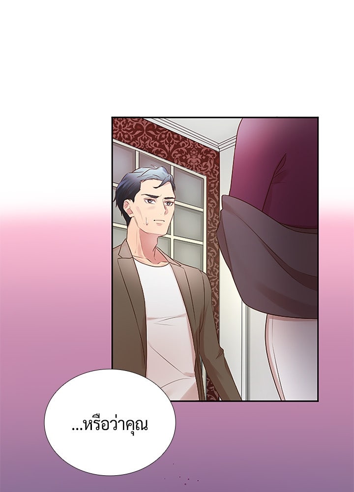 แด่ 3 เดือนสุดท้ายด้วยใจสลาย - หน้า 49
