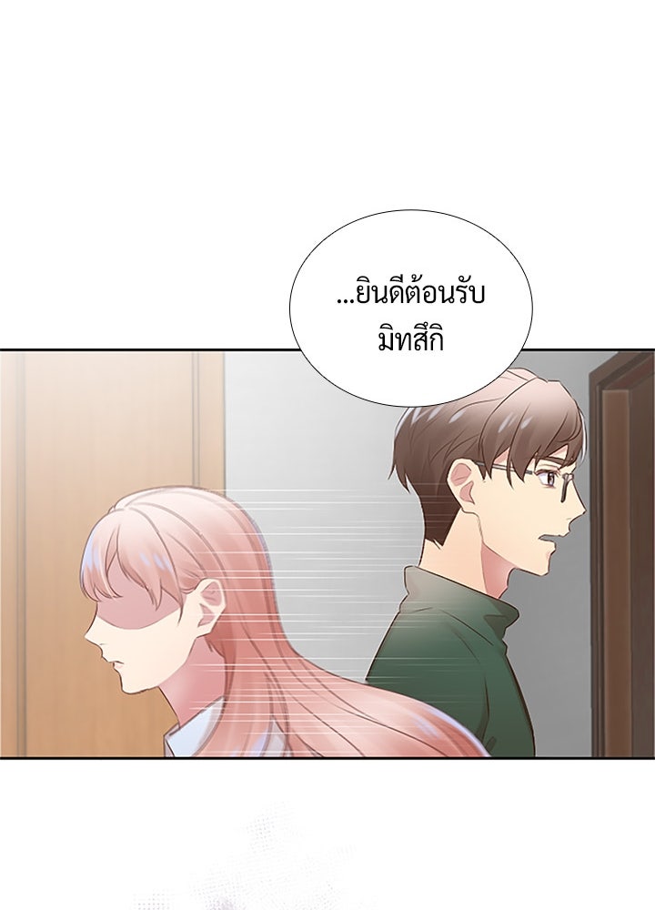 แด่ 3 เดือนสุดท้ายด้วยใจสลาย - หน้า 24