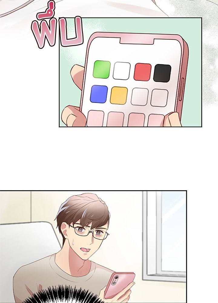 แด่ 3 เดือนสุดท้ายด้วยใจสลาย - หน้า 51