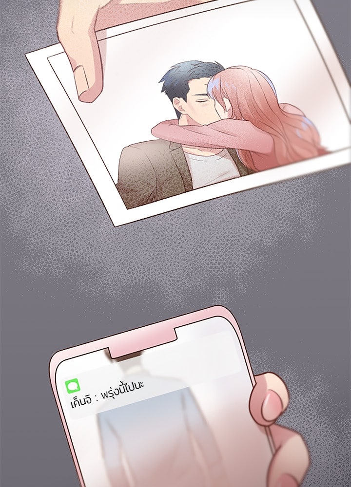 แด่ 3 เดือนสุดท้ายด้วยใจสลาย - หน้า 59