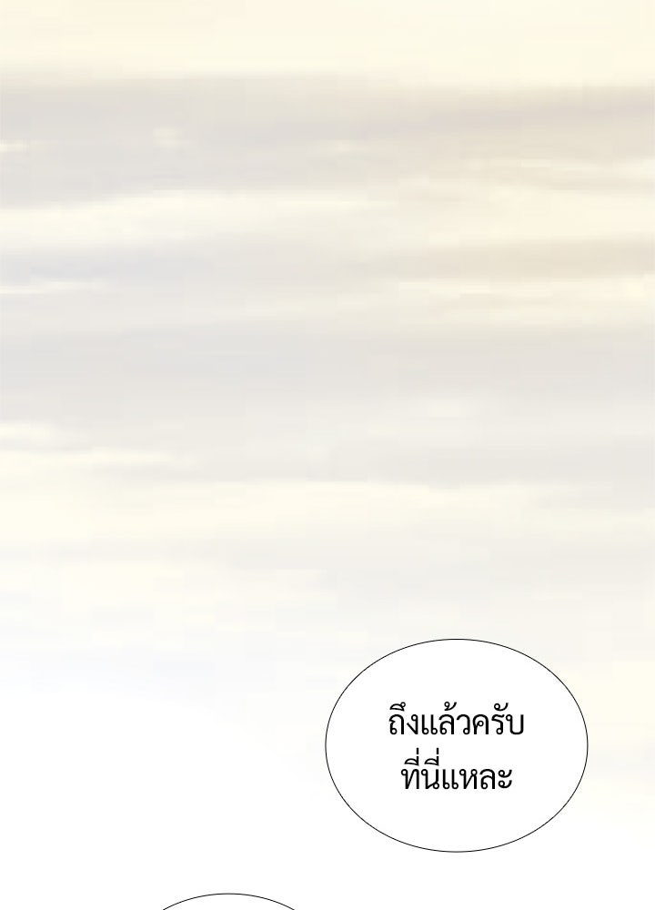 แด่ 3 เดือนสุดท้ายด้วยใจสลาย - หน้า 87