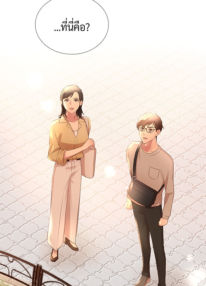 แด่ 3 เดือนสุดท้ายด้วยใจสลาย - หน้า 88