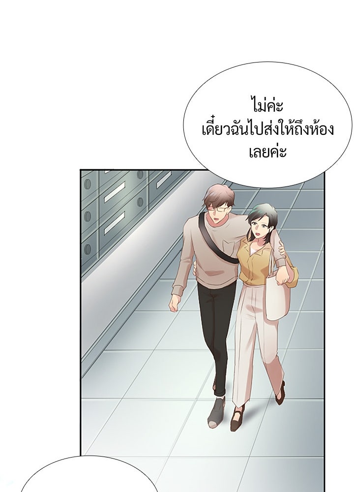 แด่ 3 เดือนสุดท้ายด้วยใจสลาย - หน้า 28