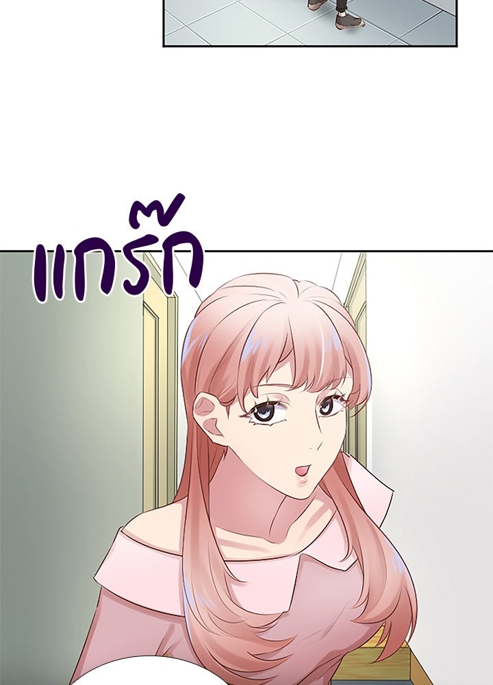แด่ 3 เดือนสุดท้ายด้วยใจสลาย - หน้า 36