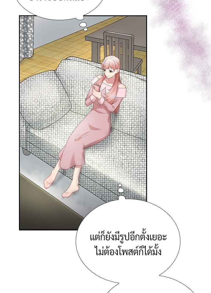 แด่ 3 เดือนสุดท้ายด้วยใจสลาย - หน้า 47