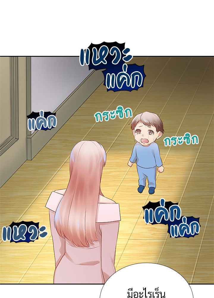 แด่ 3 เดือนสุดท้ายด้วยใจสลาย - หน้า 51