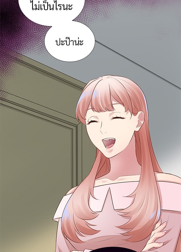 แด่ 3 เดือนสุดท้ายด้วยใจสลาย - หน้า 55