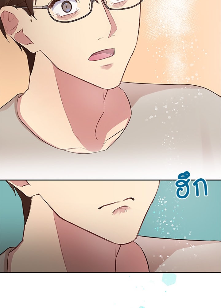 แด่ 3 เดือนสุดท้ายด้วยใจสลาย - หน้า 77