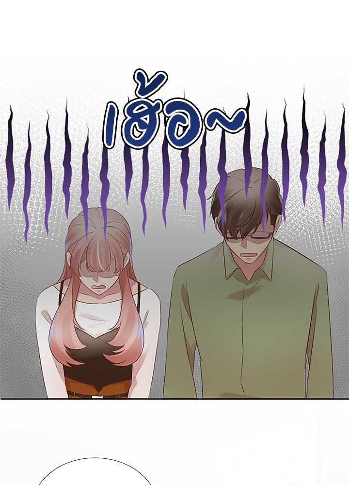 แด่ 3 เดือนสุดท้ายด้วยใจสลาย - หน้า 35