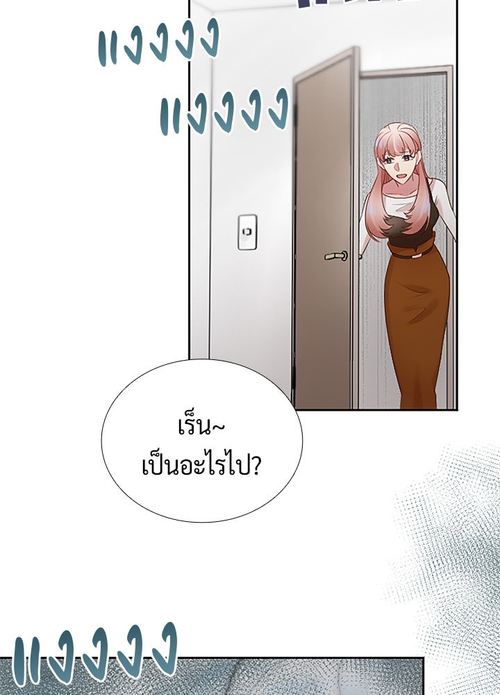 แด่ 3 เดือนสุดท้ายด้วยใจสลาย - หน้า 64