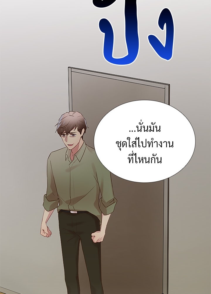 แด่ 3 เดือนสุดท้ายด้วยใจสลาย - หน้า 87