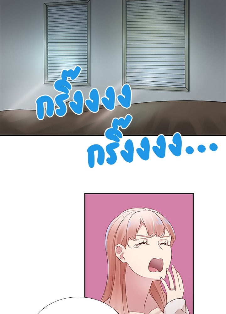 แด่ 3 เดือนสุดท้ายด้วยใจสลาย - หน้า 10