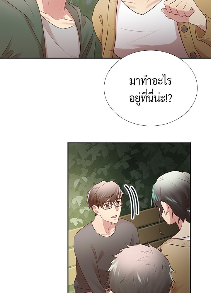 แด่ 3 เดือนสุดท้ายด้วยใจสลาย - หน้า 49