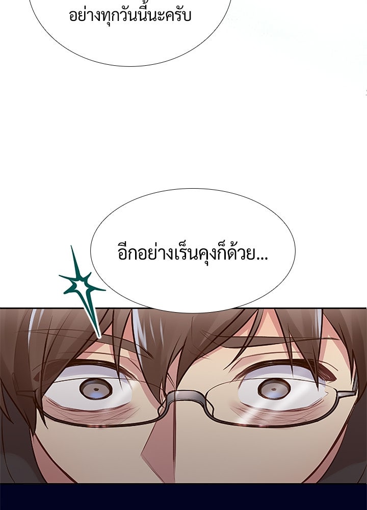 แด่ 3 เดือนสุดท้ายด้วยใจสลาย - หน้า 63