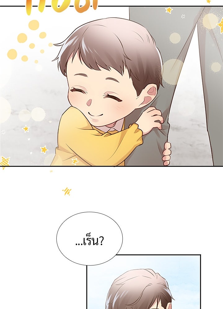 แด่ 3 เดือนสุดท้ายด้วยใจสลาย - หน้า 31