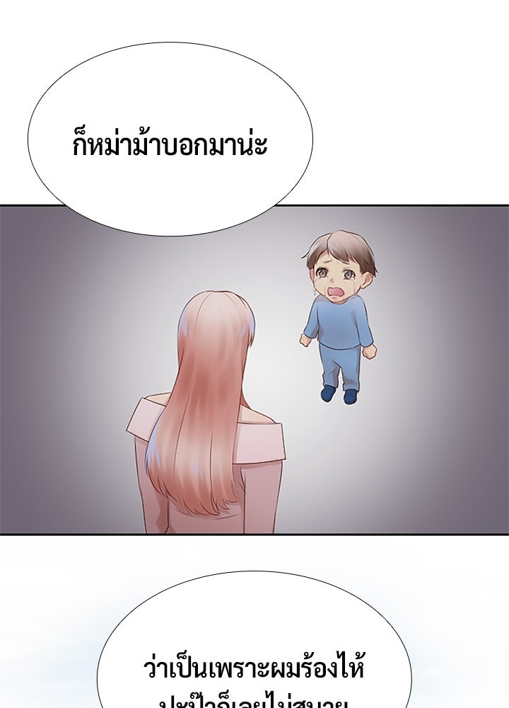 แด่ 3 เดือนสุดท้ายด้วยใจสลาย - หน้า 34