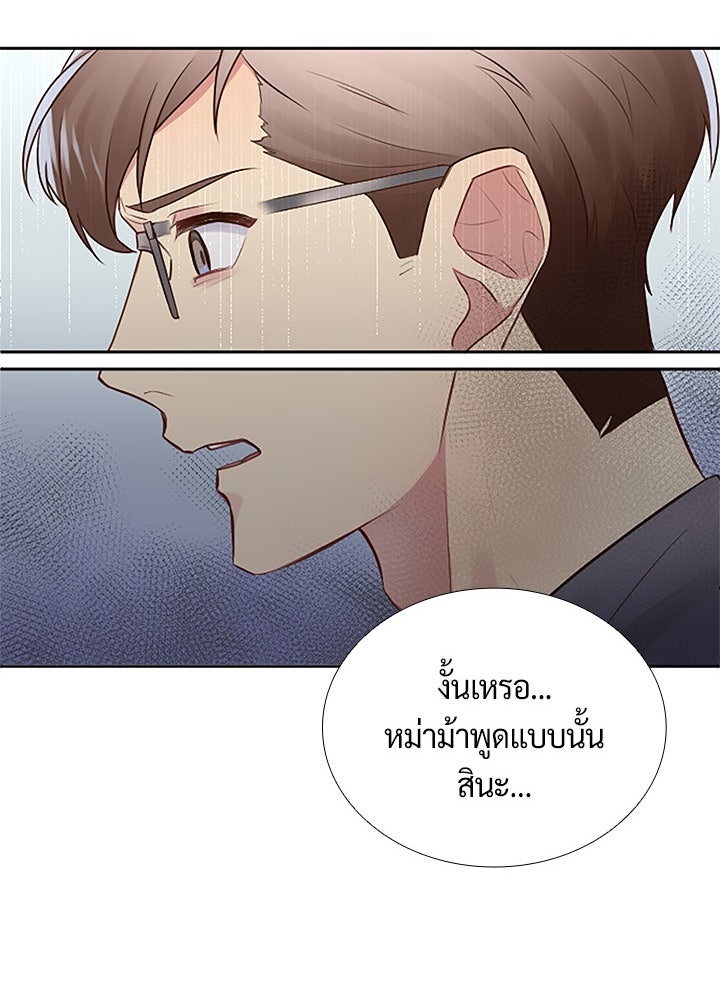 แด่ 3 เดือนสุดท้ายด้วยใจสลาย - หน้า 36