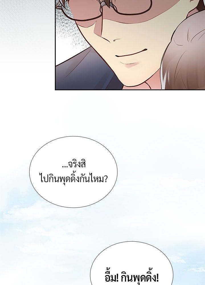 แด่ 3 เดือนสุดท้ายด้วยใจสลาย - หน้า 41
